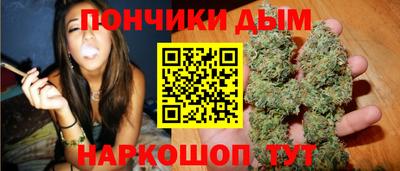 каннабис Тулун