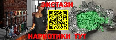 каннабис Тулун