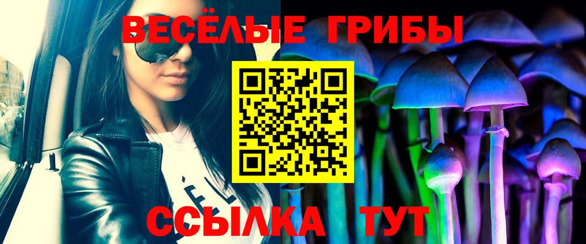 АМФЕТАМИН Заволжье