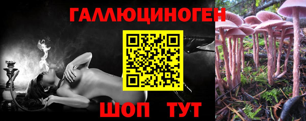 A PVP СОЛЬ   Заволжье  COCAIN  Вход с VPN  МЕФ   Гашиш 